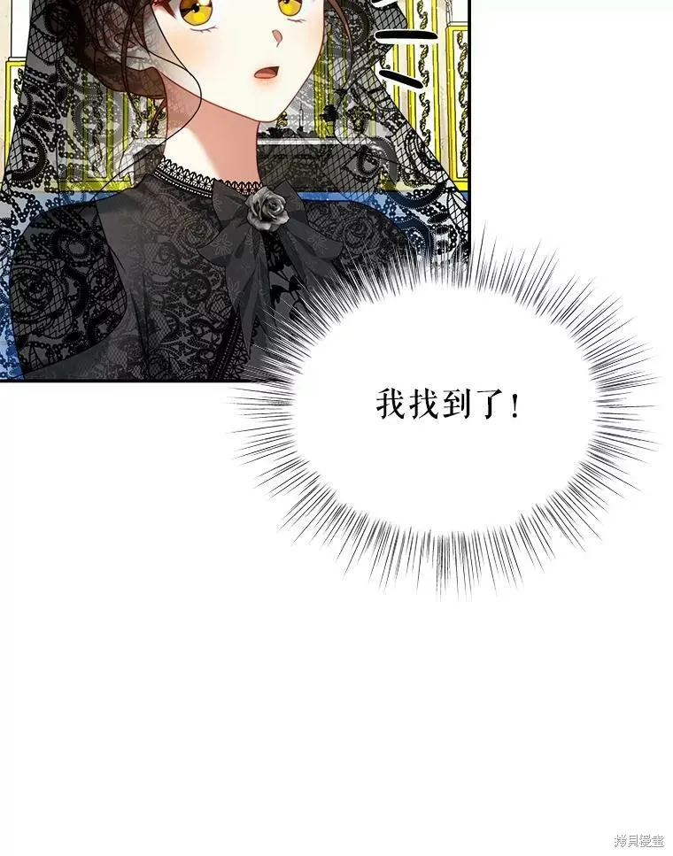 第25话 第72页