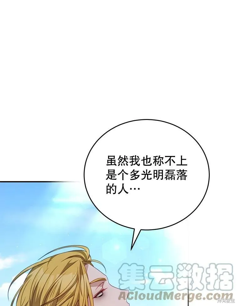 第25话 第88页