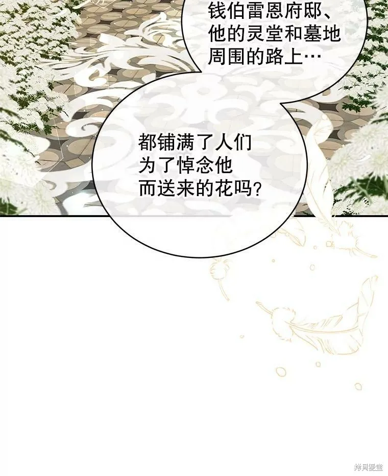 第24话 第48页