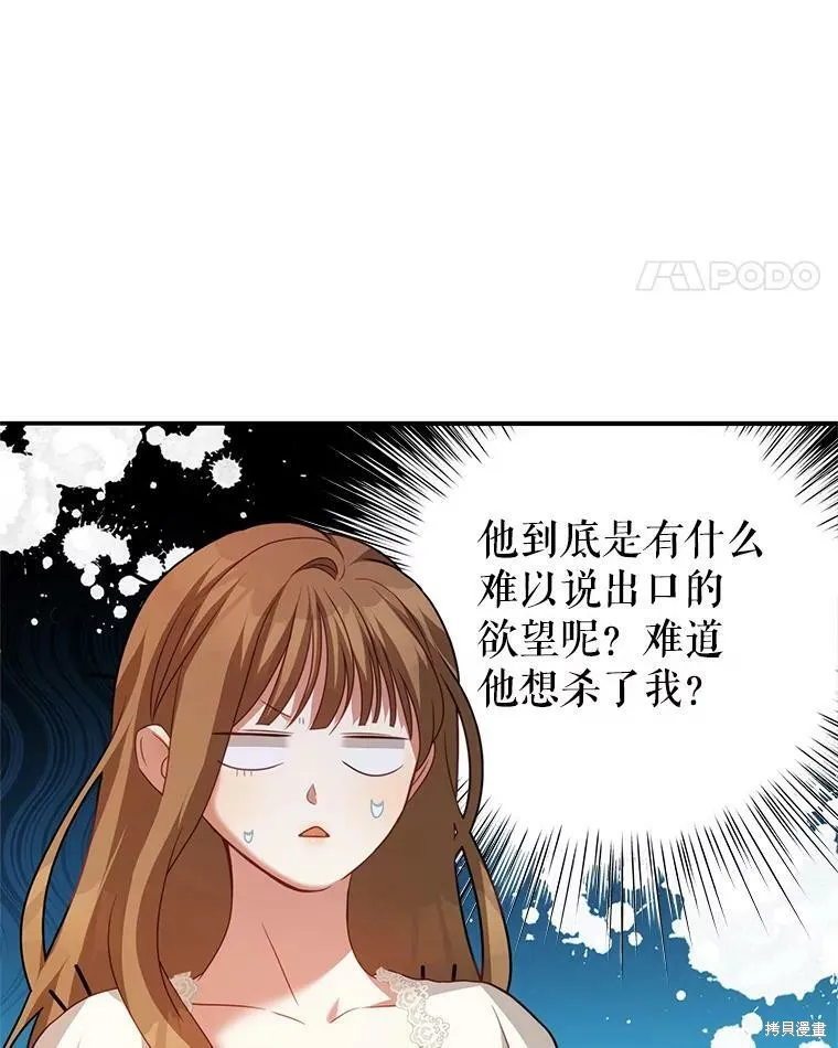 第23话 第18页