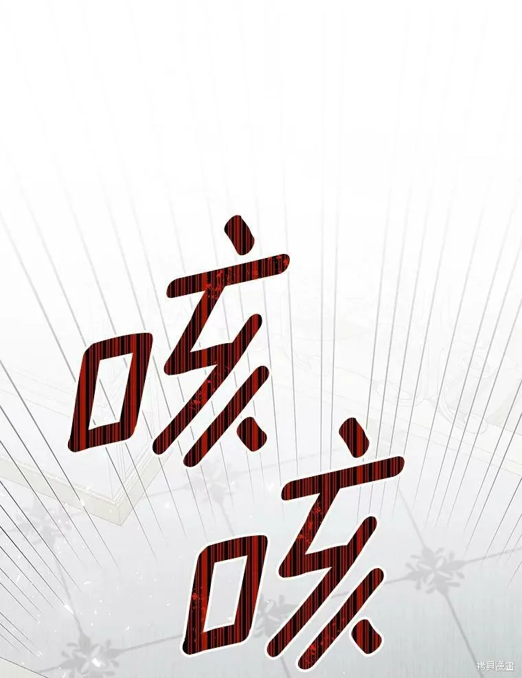 第23话 第22页