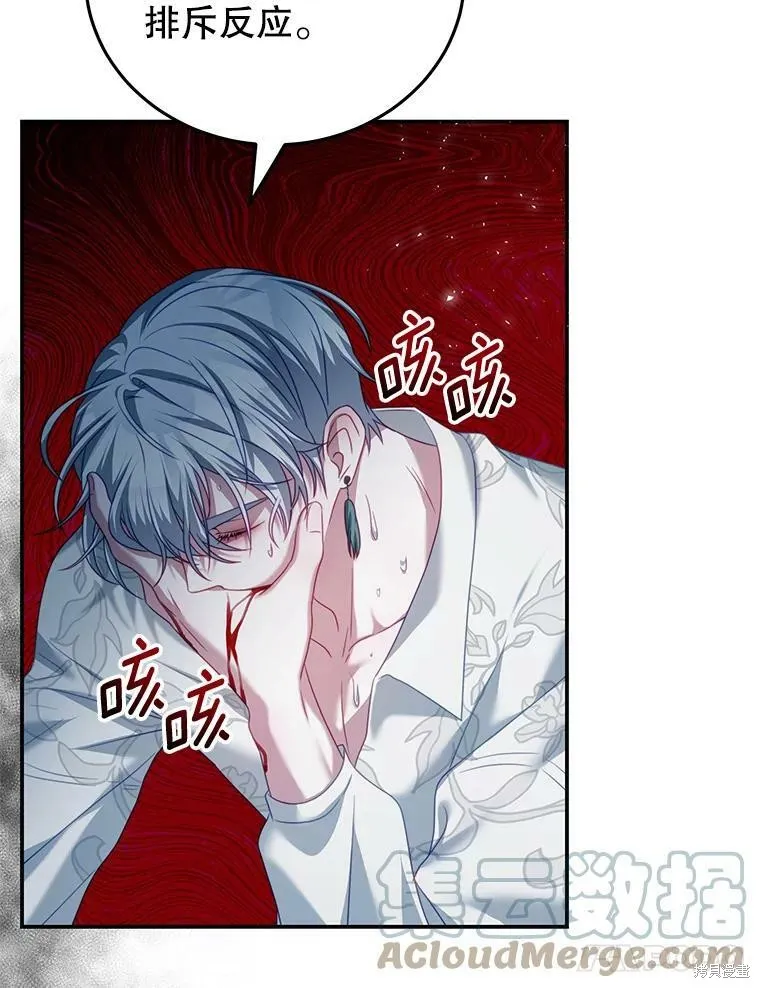 第23话 第25页