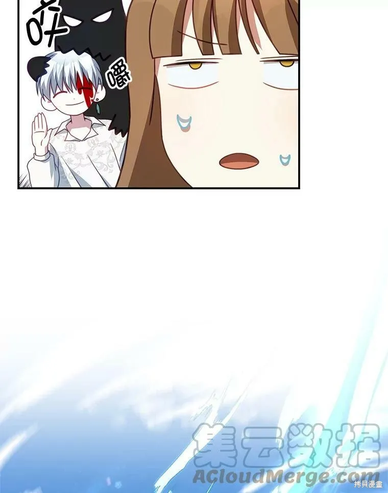 第23话 第69页