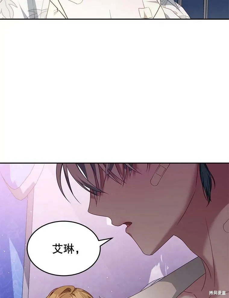 第22话 第23页