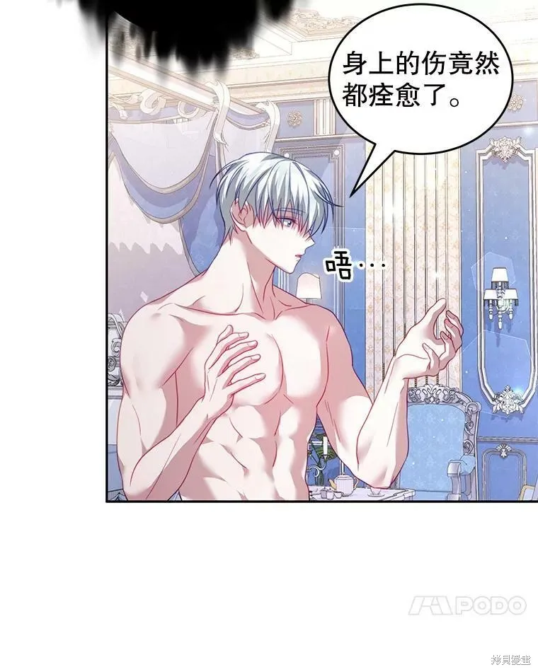 第22话 第63页