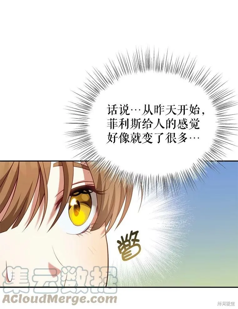 第22话 第81页
