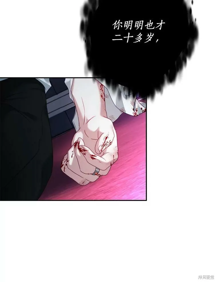第21话 第24页