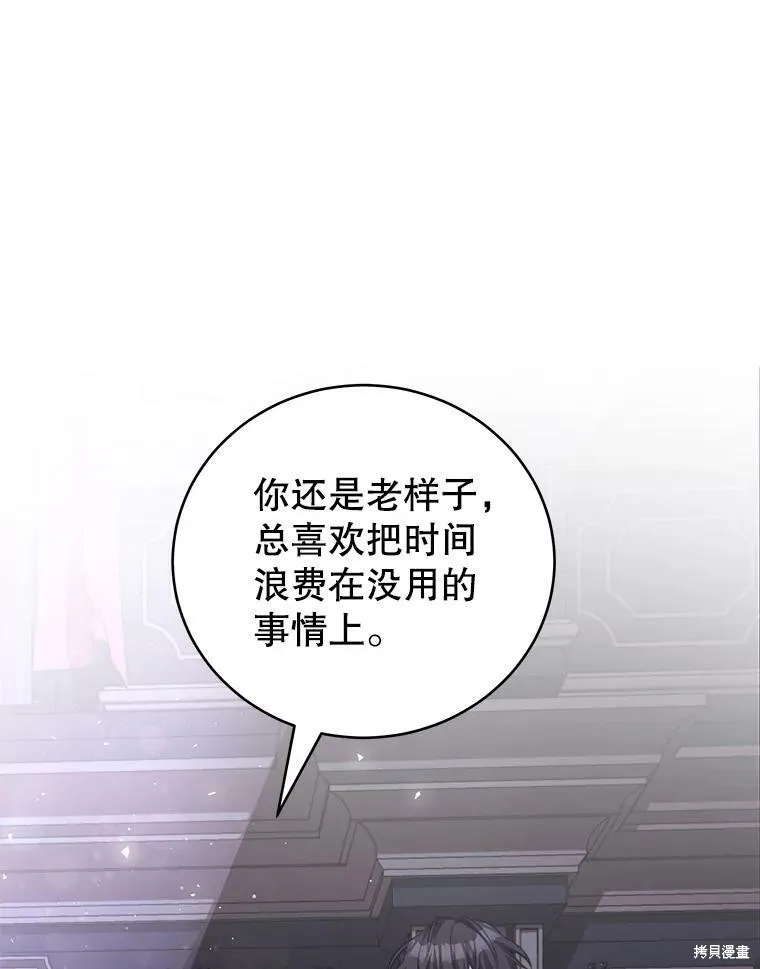 第20话 第28页