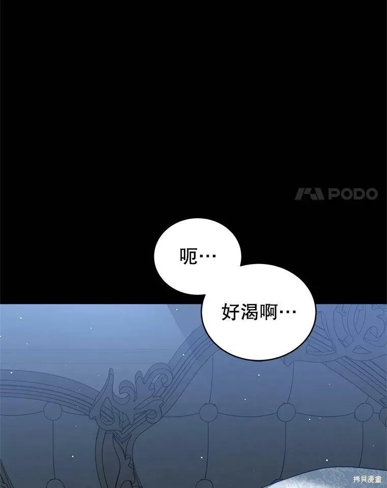 第19话 第66页