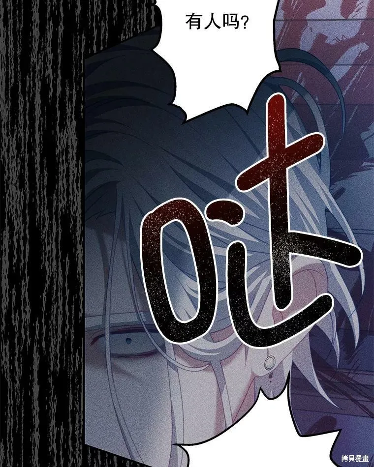 第19话 第72页