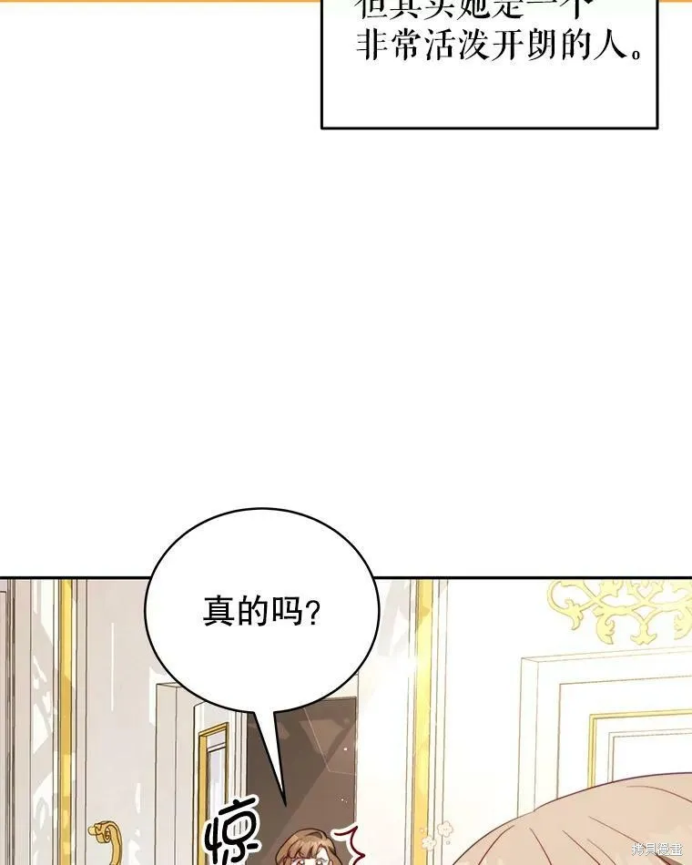 第18话 第95页
