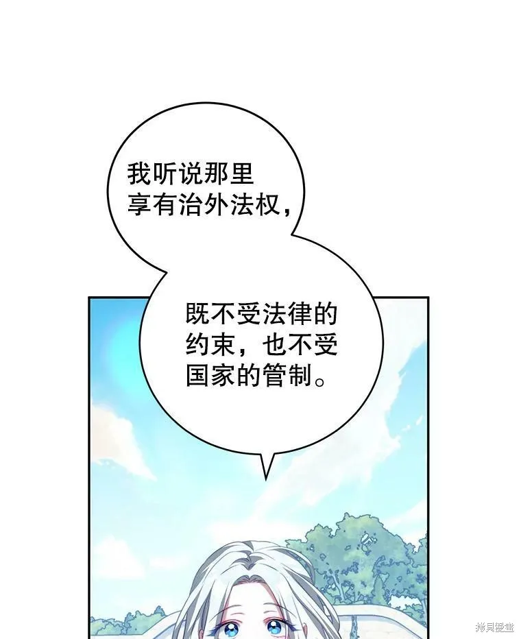 第16话 第98页