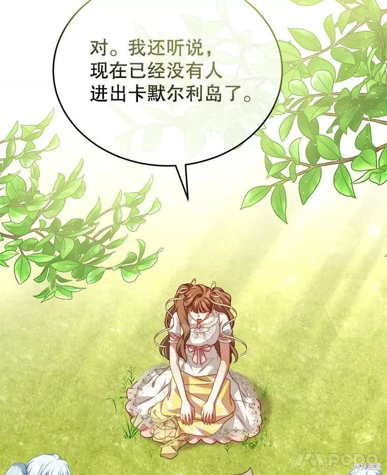 第16话 第100页