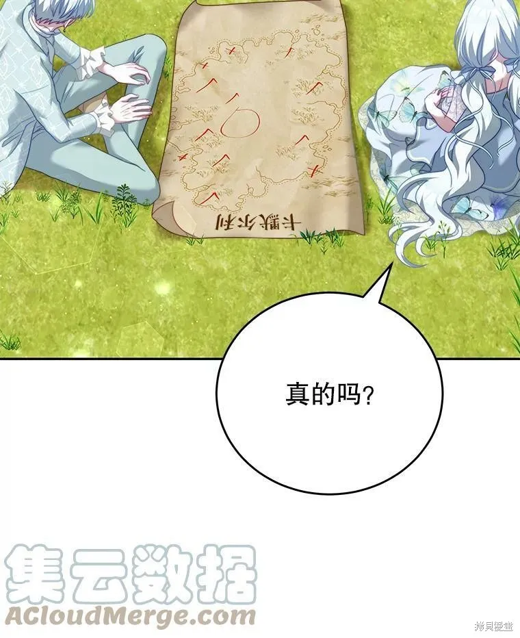 第16话 第101页