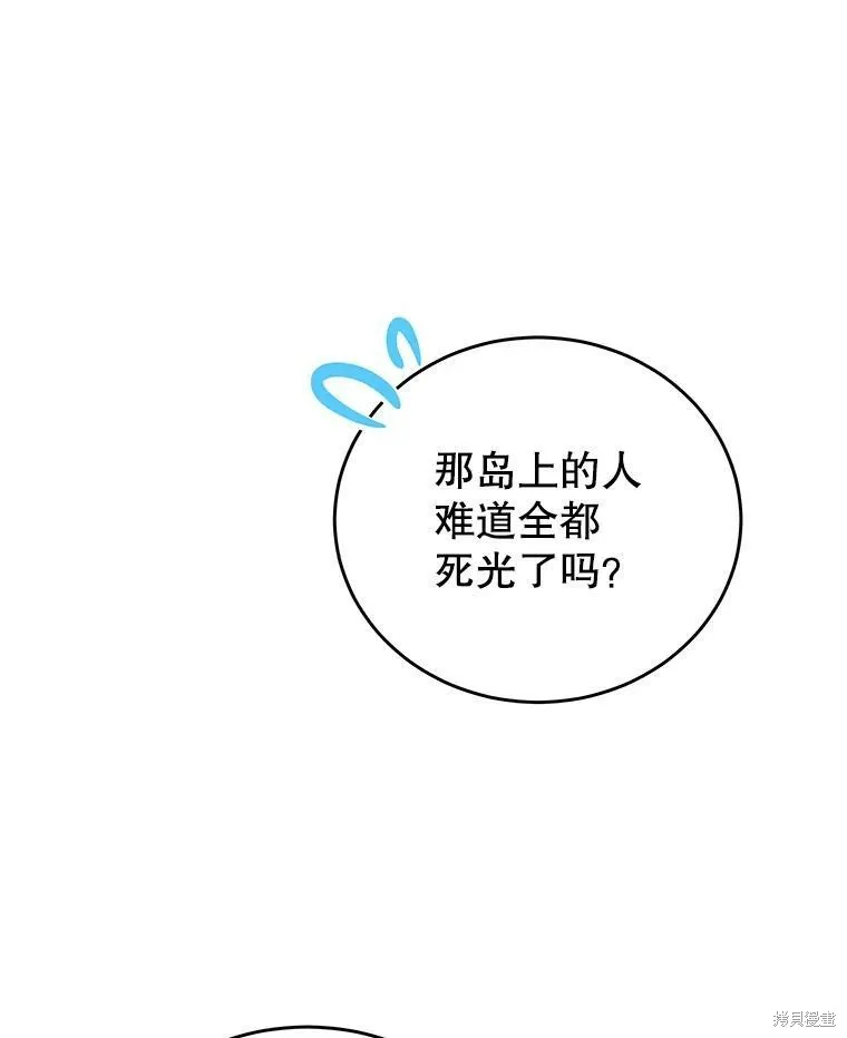 第16话 第104页