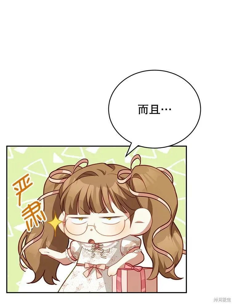 第16话 第107页