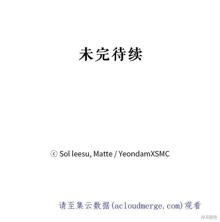 第16话 第115页