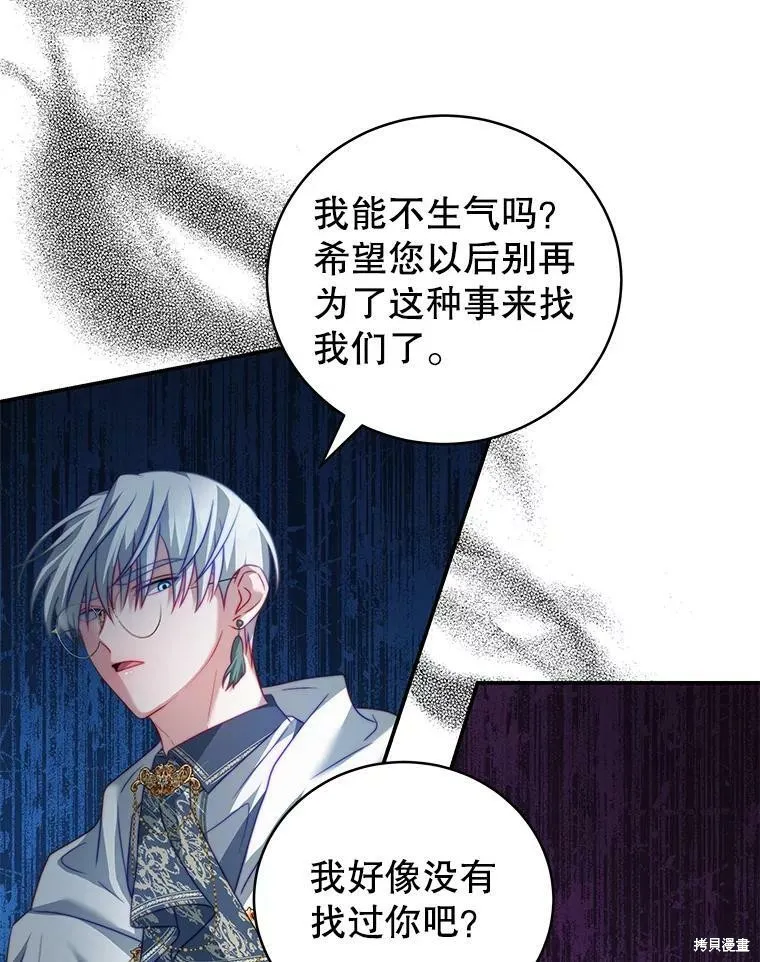第15话 第95页