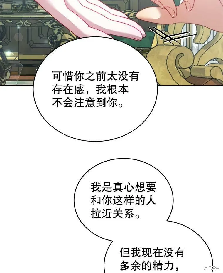 第15话 第100页