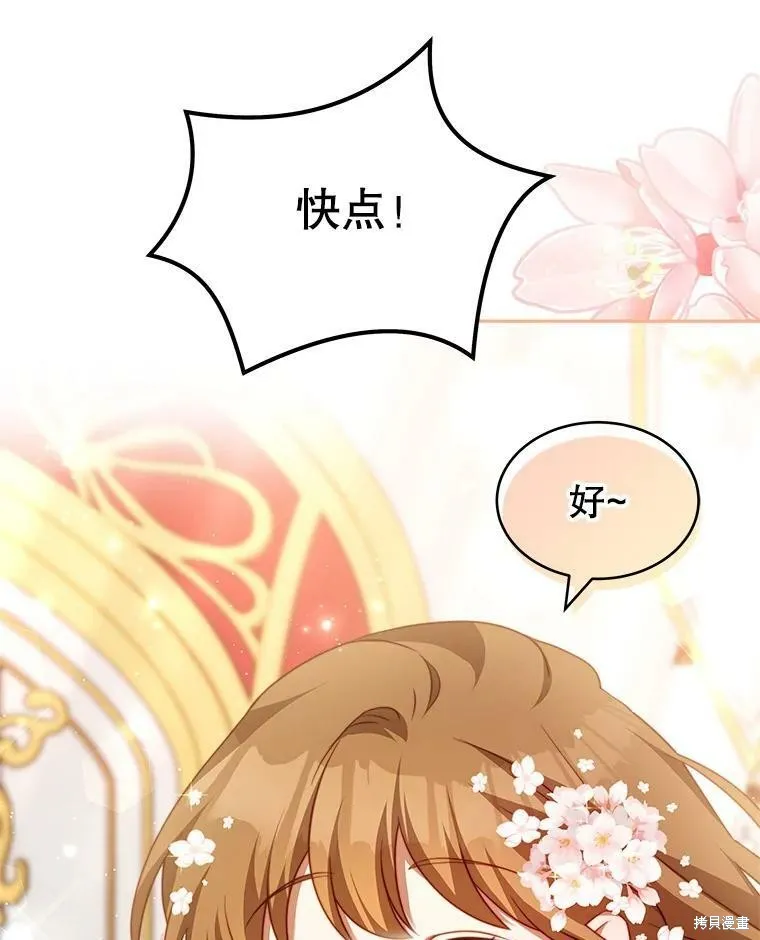 第14话 第23页