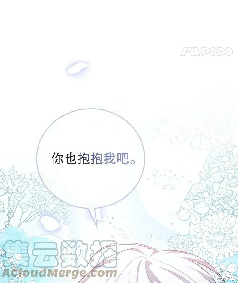 第14话 第105页