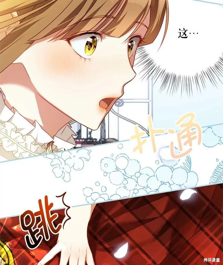 第14话 第107页