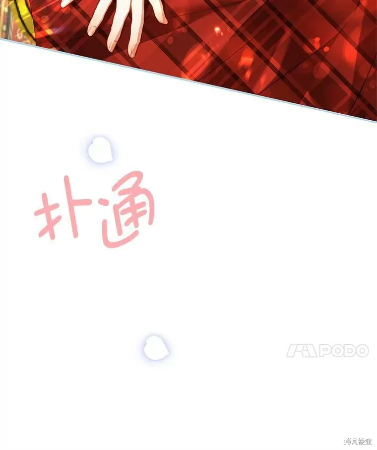 第14话 第108页