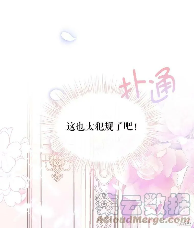 第14话 第109页