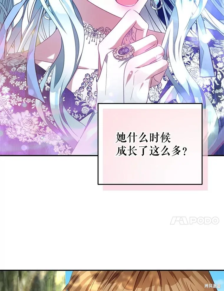 第88话 第28页