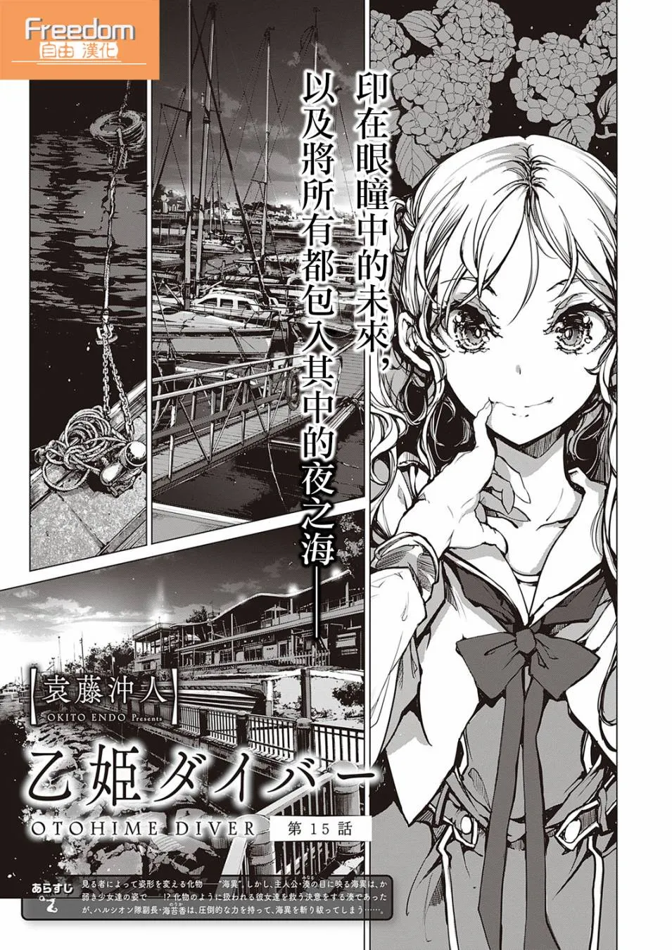 15话 第1页