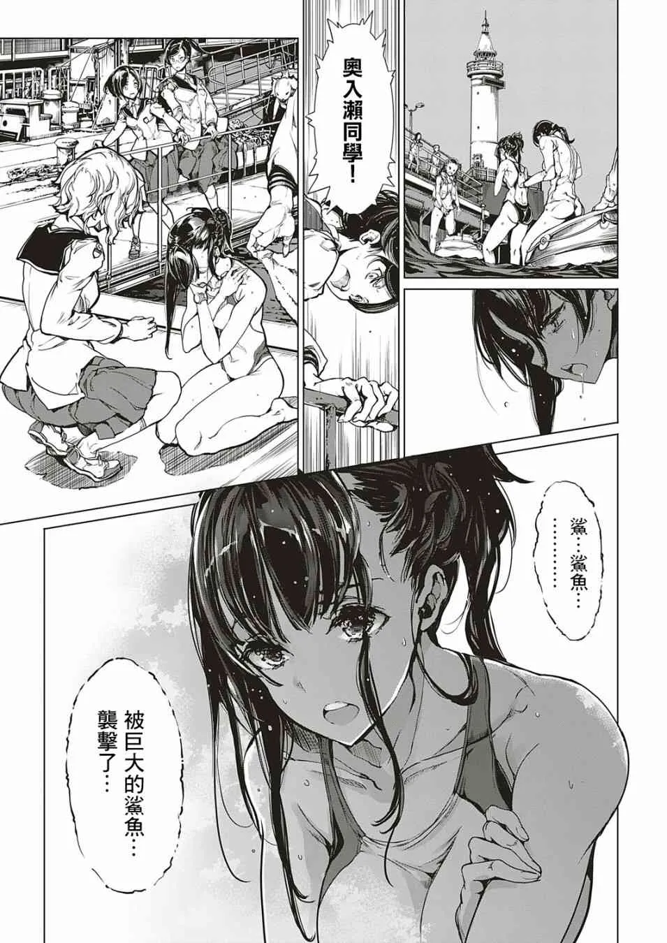 10话 第5页