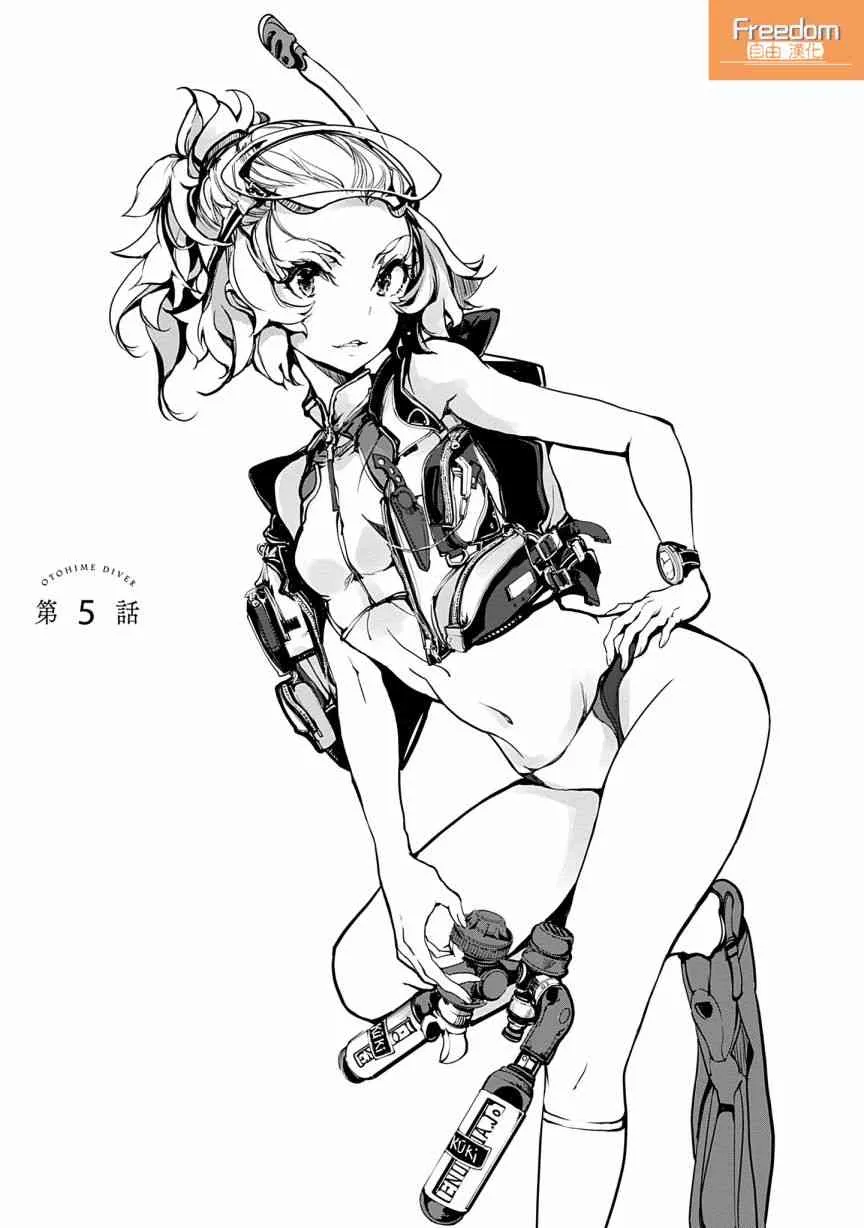 5话 第1页