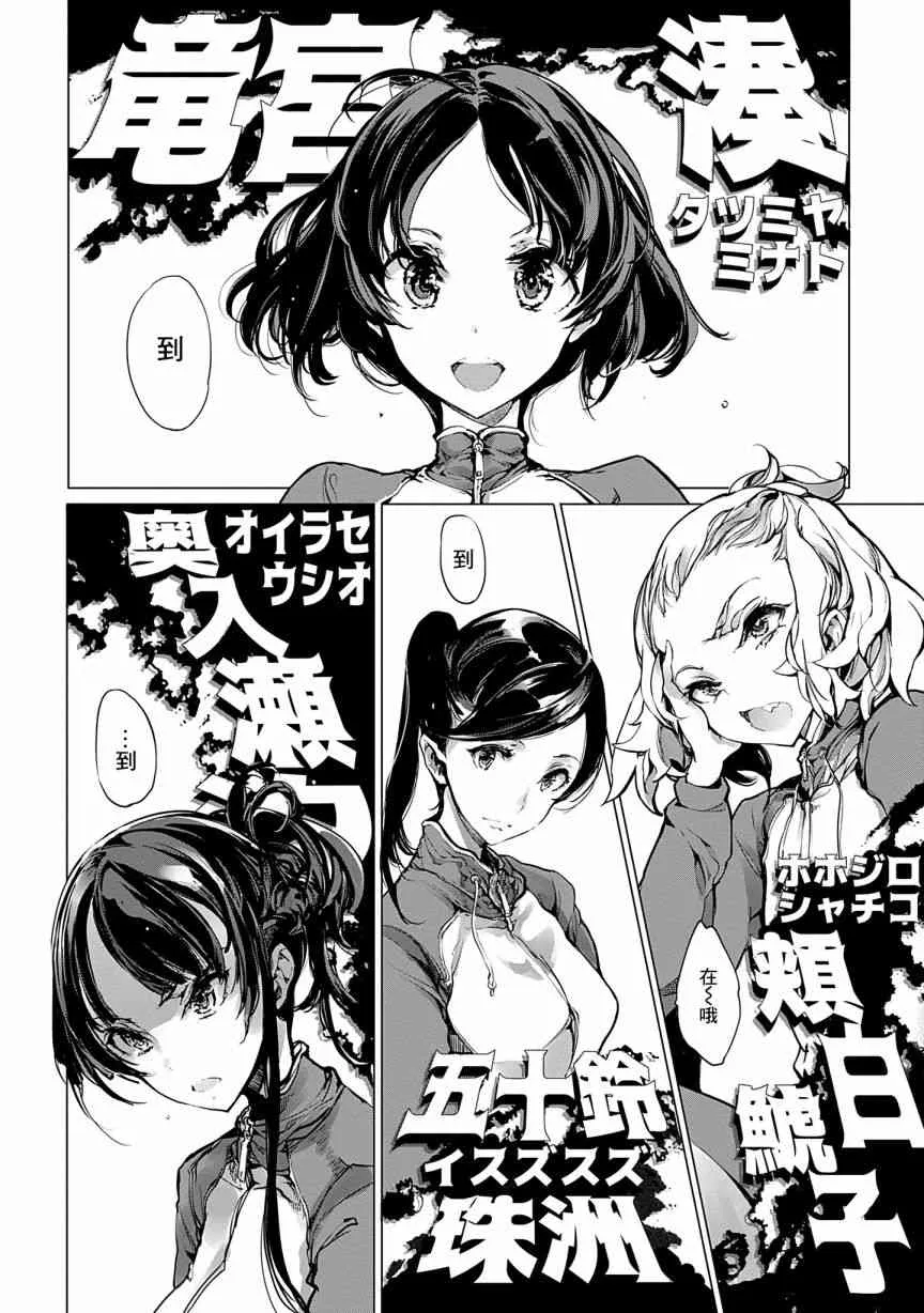 5话 第4页