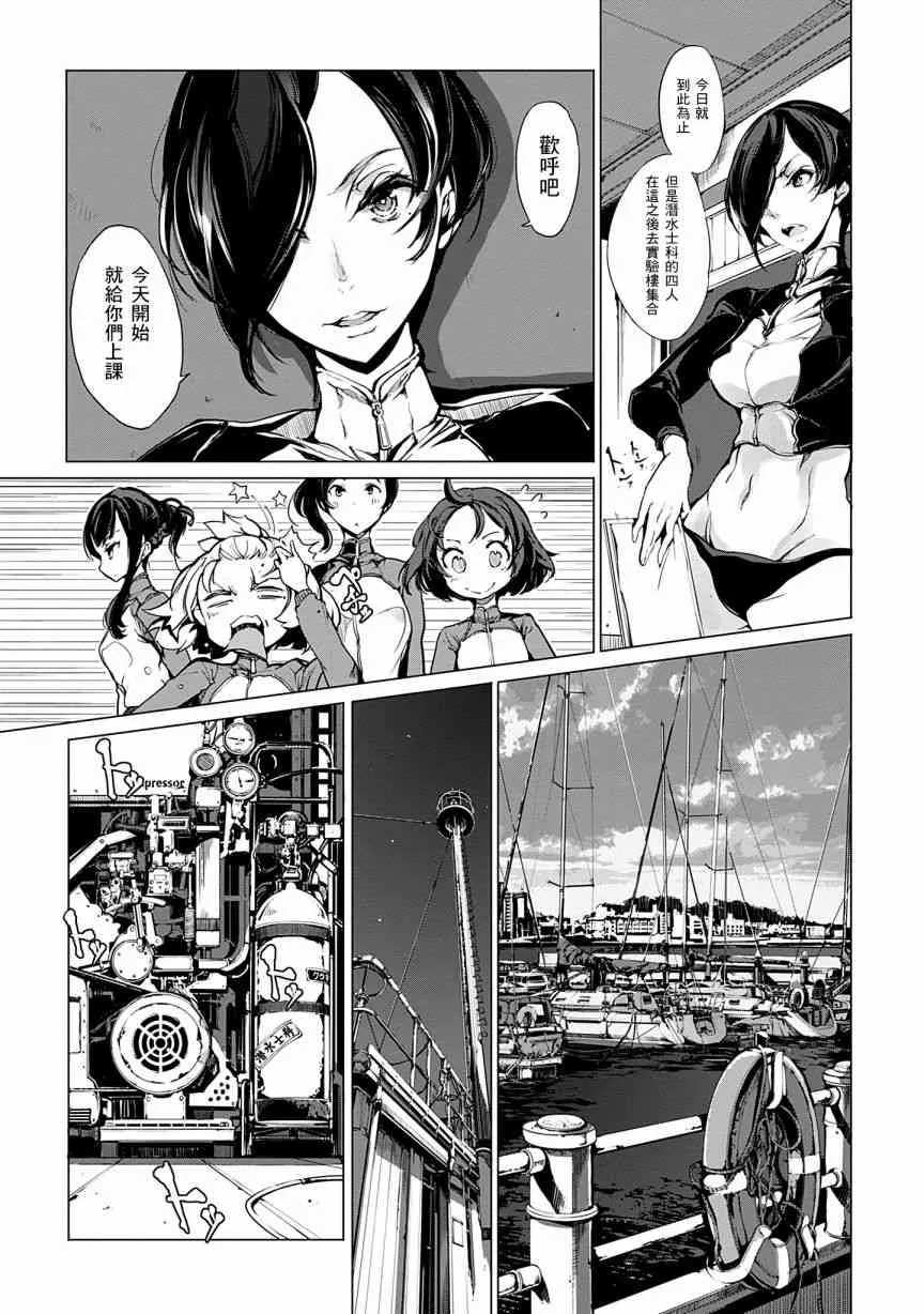 5话 第7页