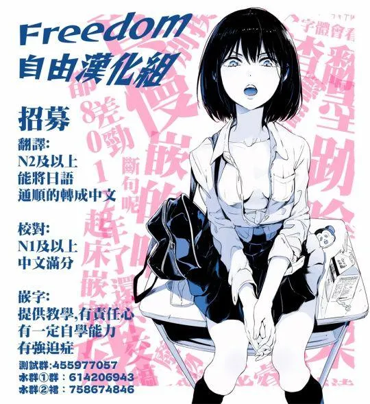 5话 第22页