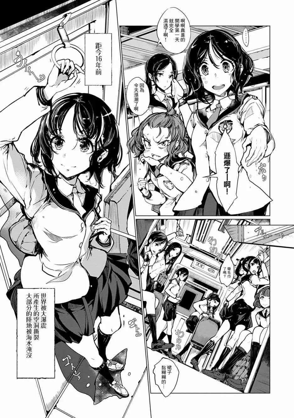 1话 第11页