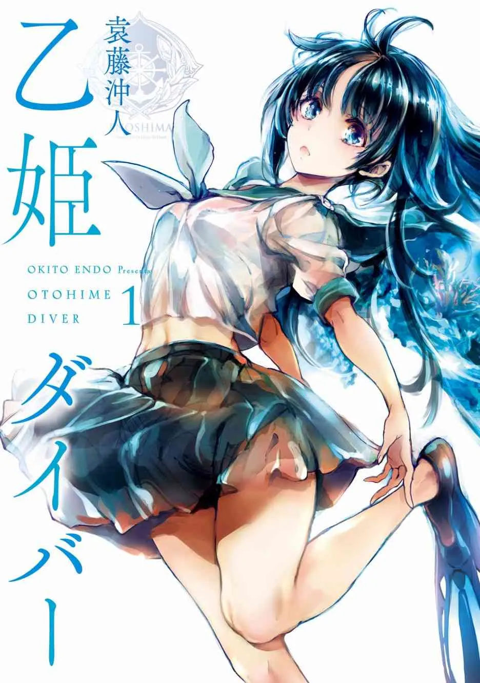 0话 第1页