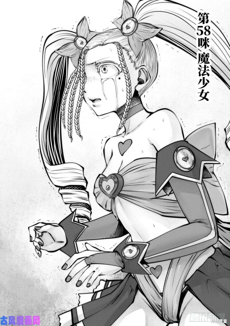 第71话 第1页