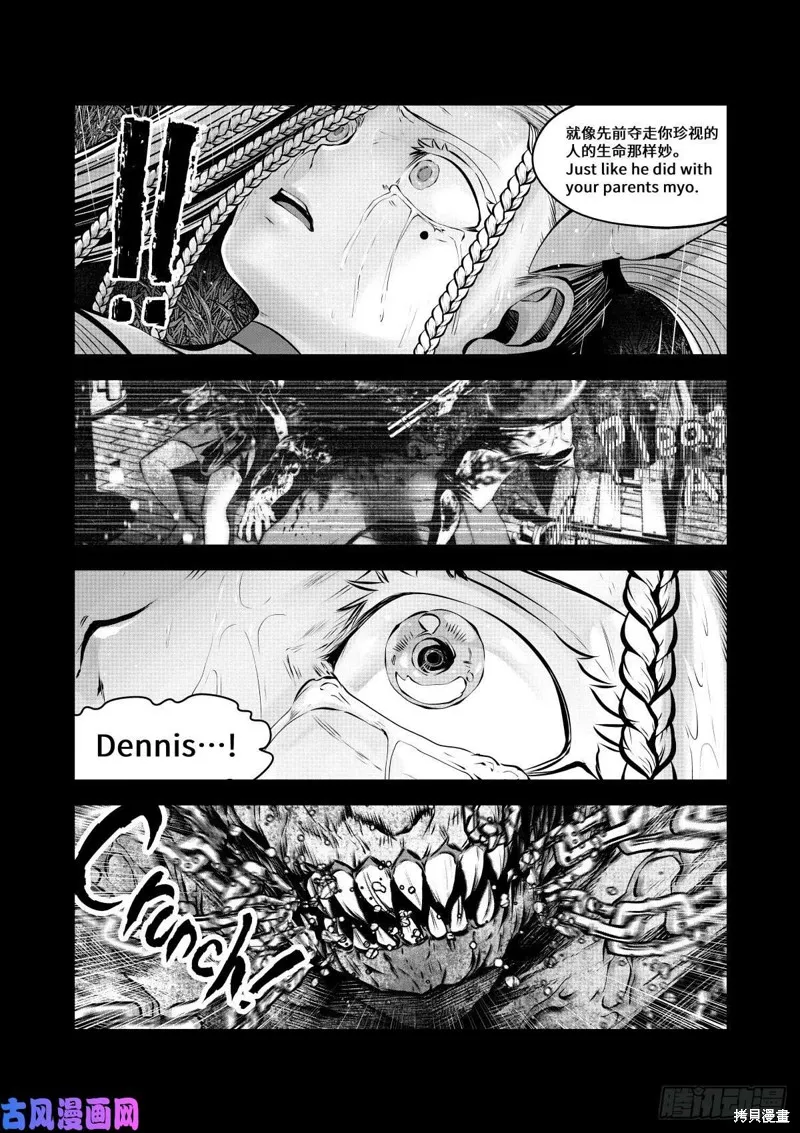 第71话 第8页