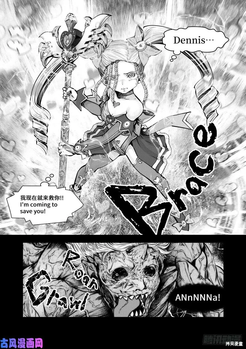 第71话 第12页