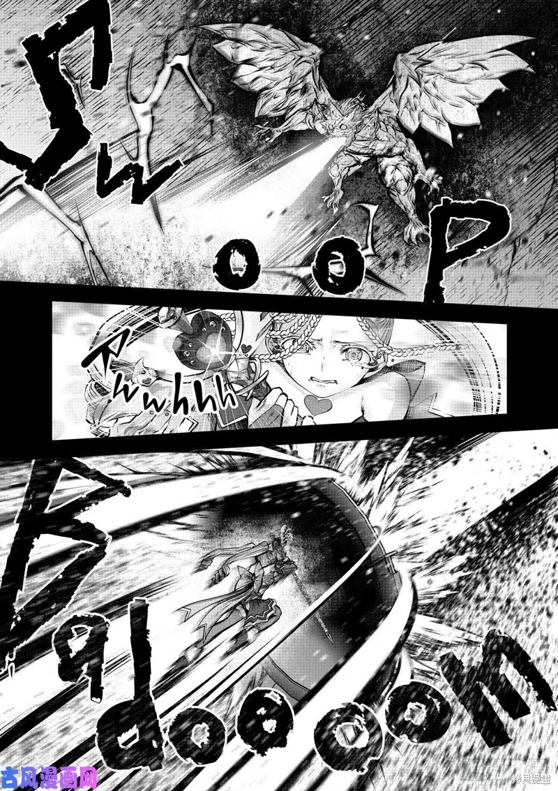 第71话 第14页