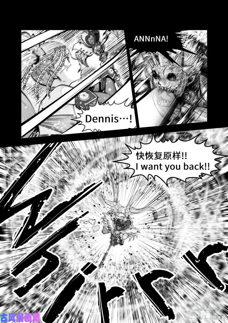 第71话 第15页