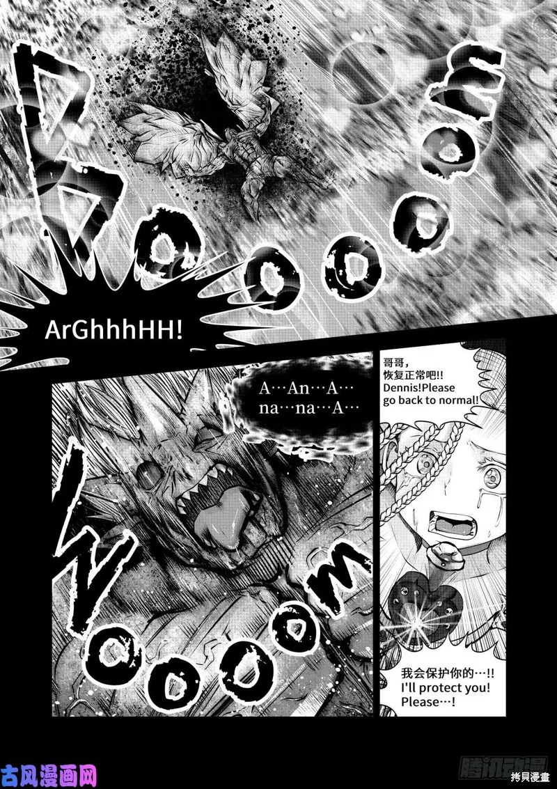 第71话 第16页