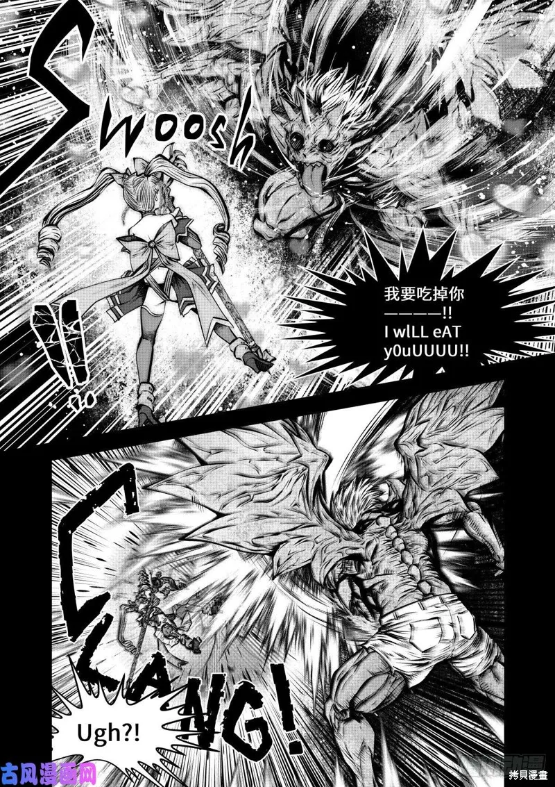 第71话 第17页