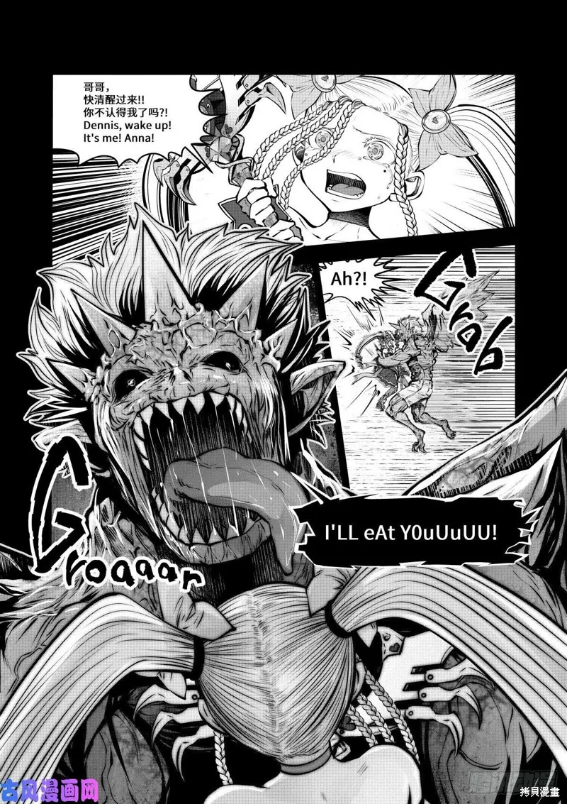 第71话 第18页