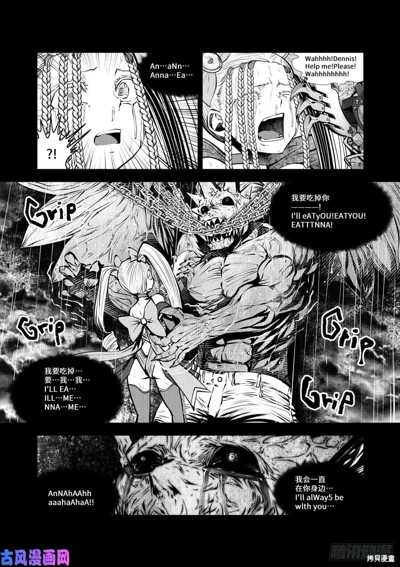 第71话 第22页
