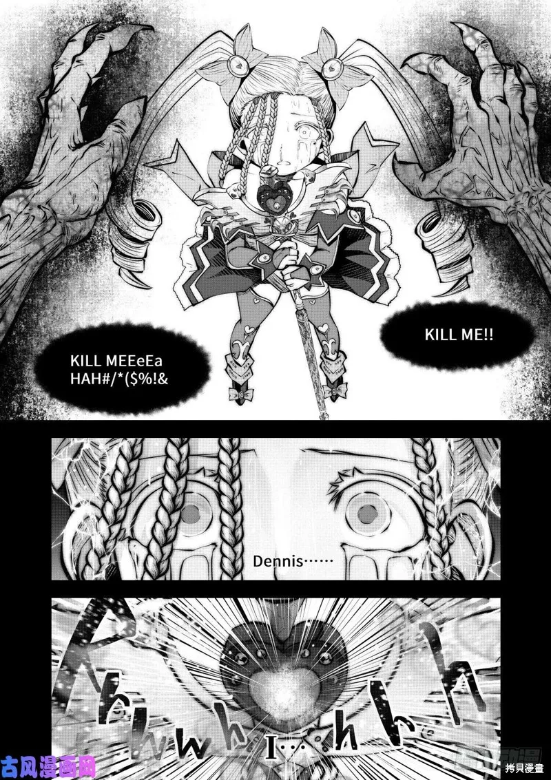 第71话 第23页