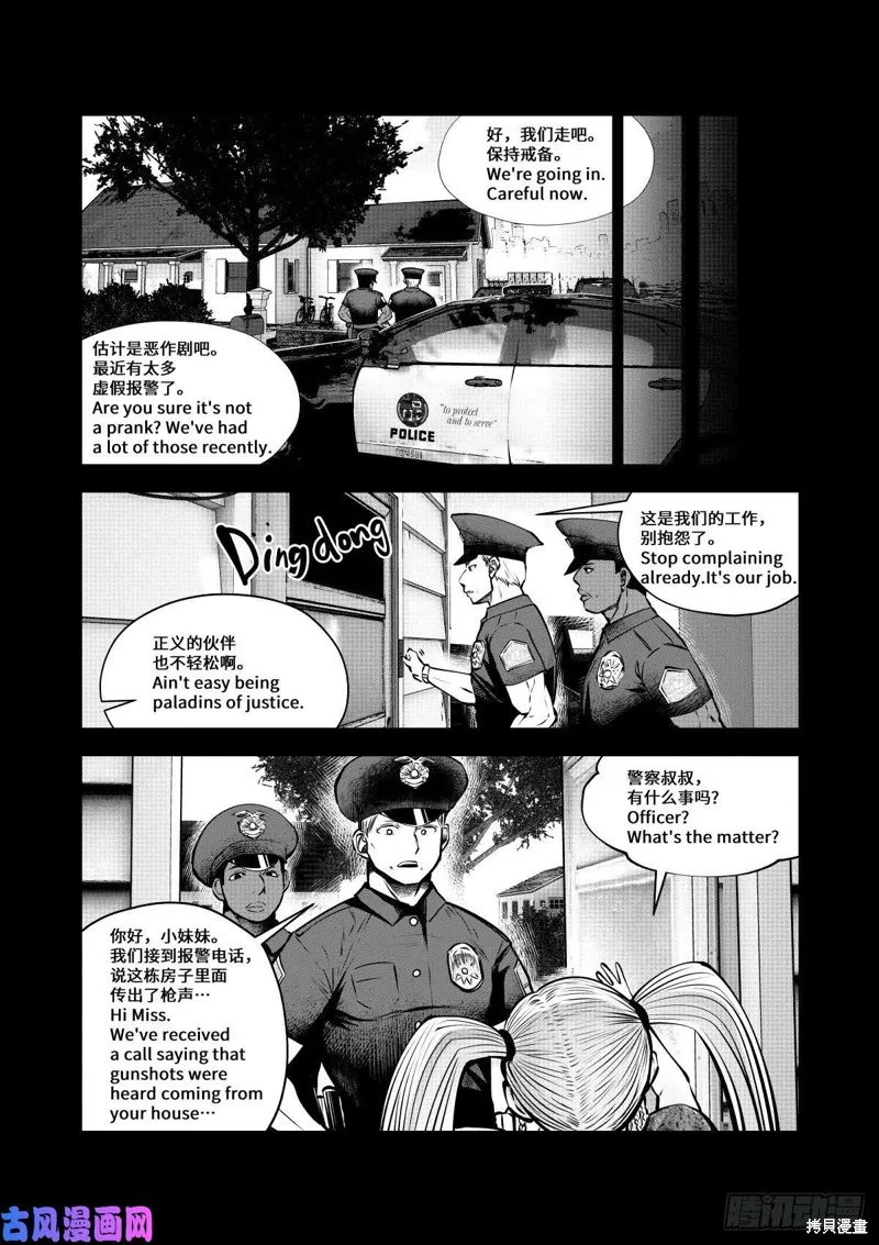 第71话 第27页