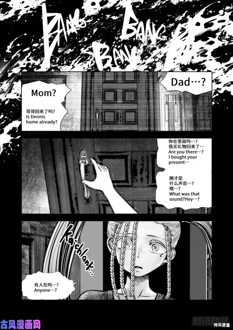 第70话 第13页