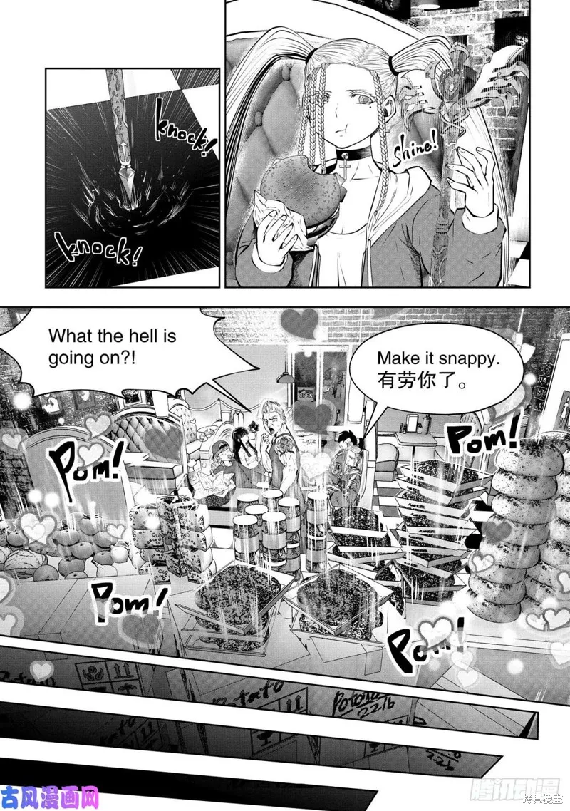 第69话 第7页